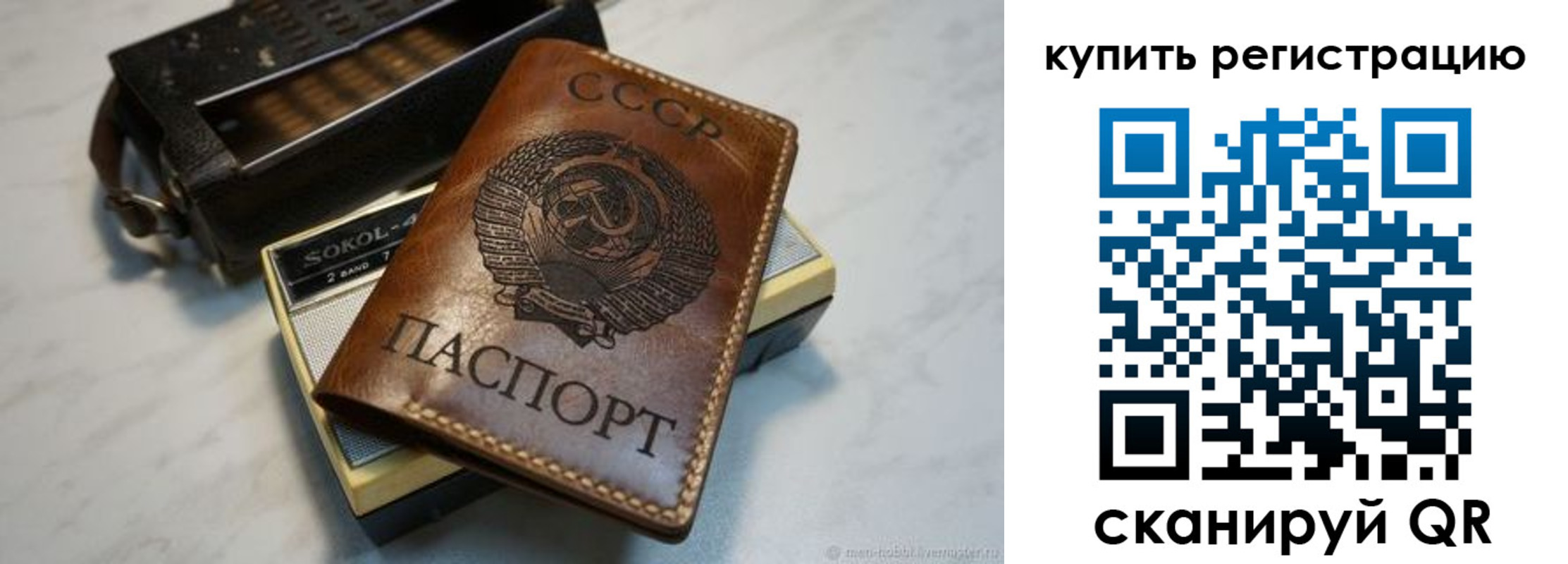 где прописаться в Коряжме