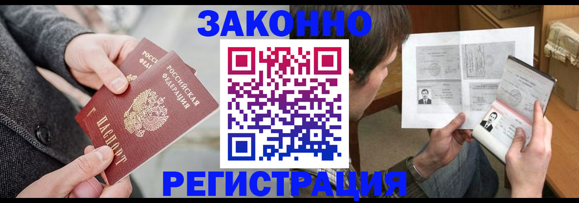 где прописаться в Коряжме